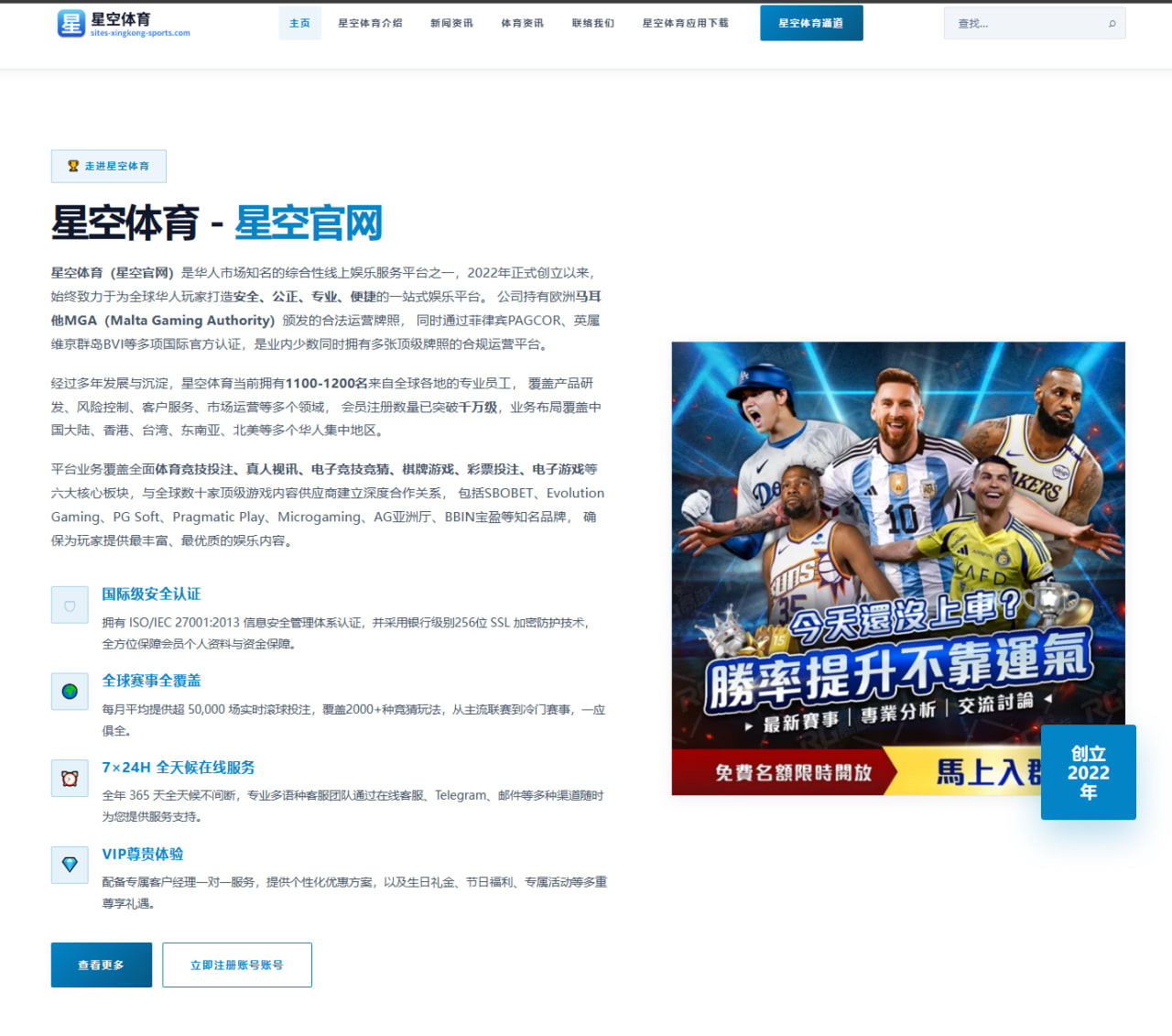 C罗连续三场破门状态回升 利雅得胜利沙特联赛进攻火力全开