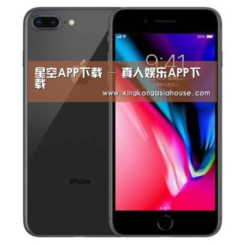 Apple iPhone 8 Plus (A1899) 64GB 深空灰色 移动联通4G手机
