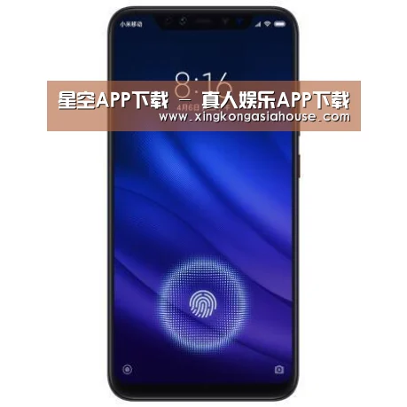 小米8屏幕指纹版 6GB+128GB 黑色 全网通4G 双卡双待 全面屏拍照智能游戏手机