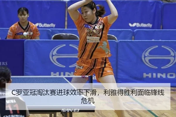 luo-ya-guan-tao-tai-sai-jin-qiu-xiao-lv-xia-hua-li-ya-de-sheng-li-mian-lin-feng-xian-wei-ji-3-291.jpg