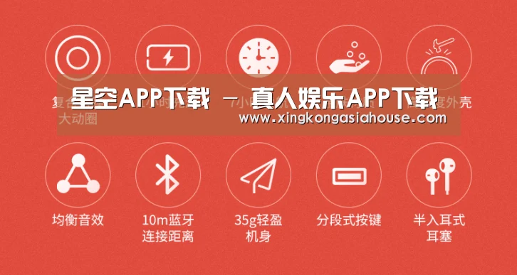 小米蓝牙项圈耳机(图2) 小米蓝牙项圈耳机(图2)