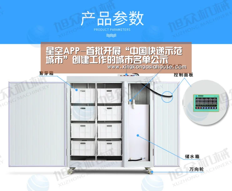 星空APP-首批开展“中国快递示范城市”创建工作的城市名单公示(图3) 星空官网