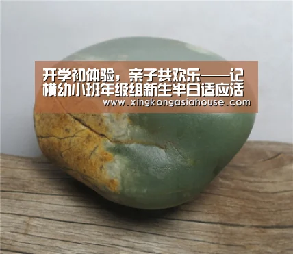 星空官网