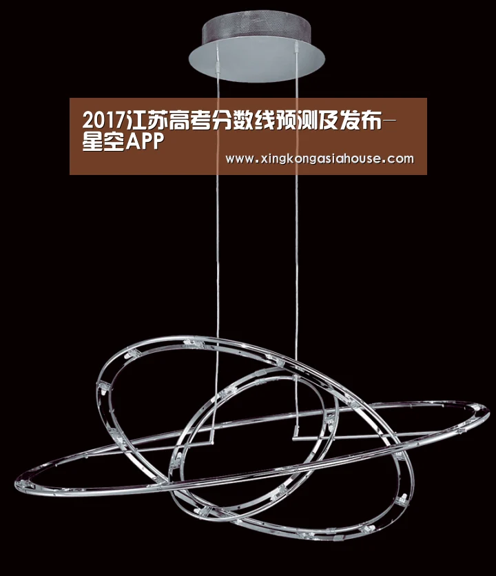 2017江苏高考分数线预测及发布-星空APP(图2) 星空下载