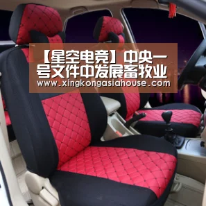 【星空电竞】中央一号文件中发展畜牧业十项措施(图2) 星空APP