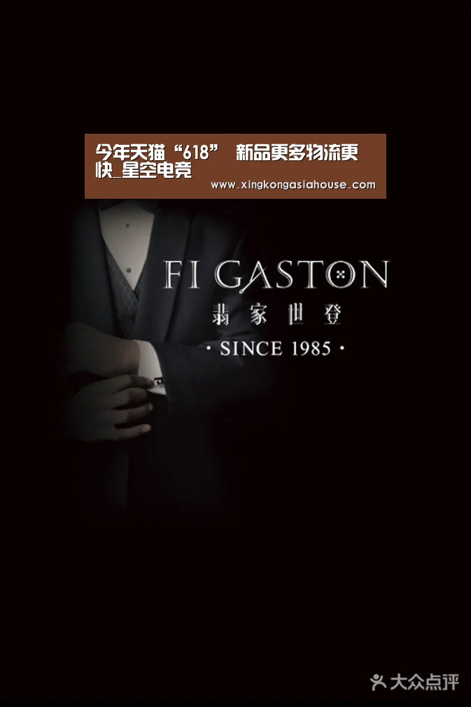 今年天猫“618” 新品更多物流更快_星空电竞(图1) 星空下载